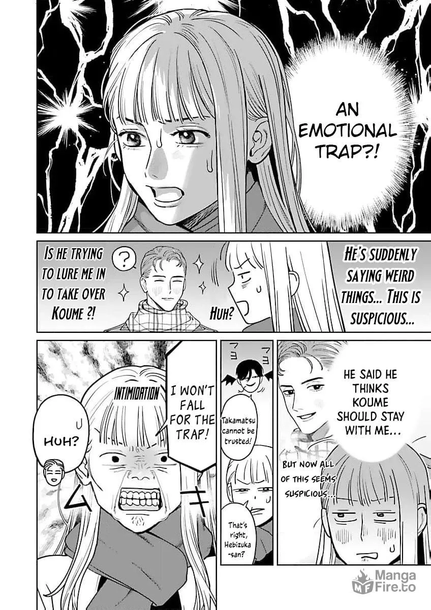 Yakuza ni Ofuro de Hatarakasaretemasu. Chapter 14 page 3 - 