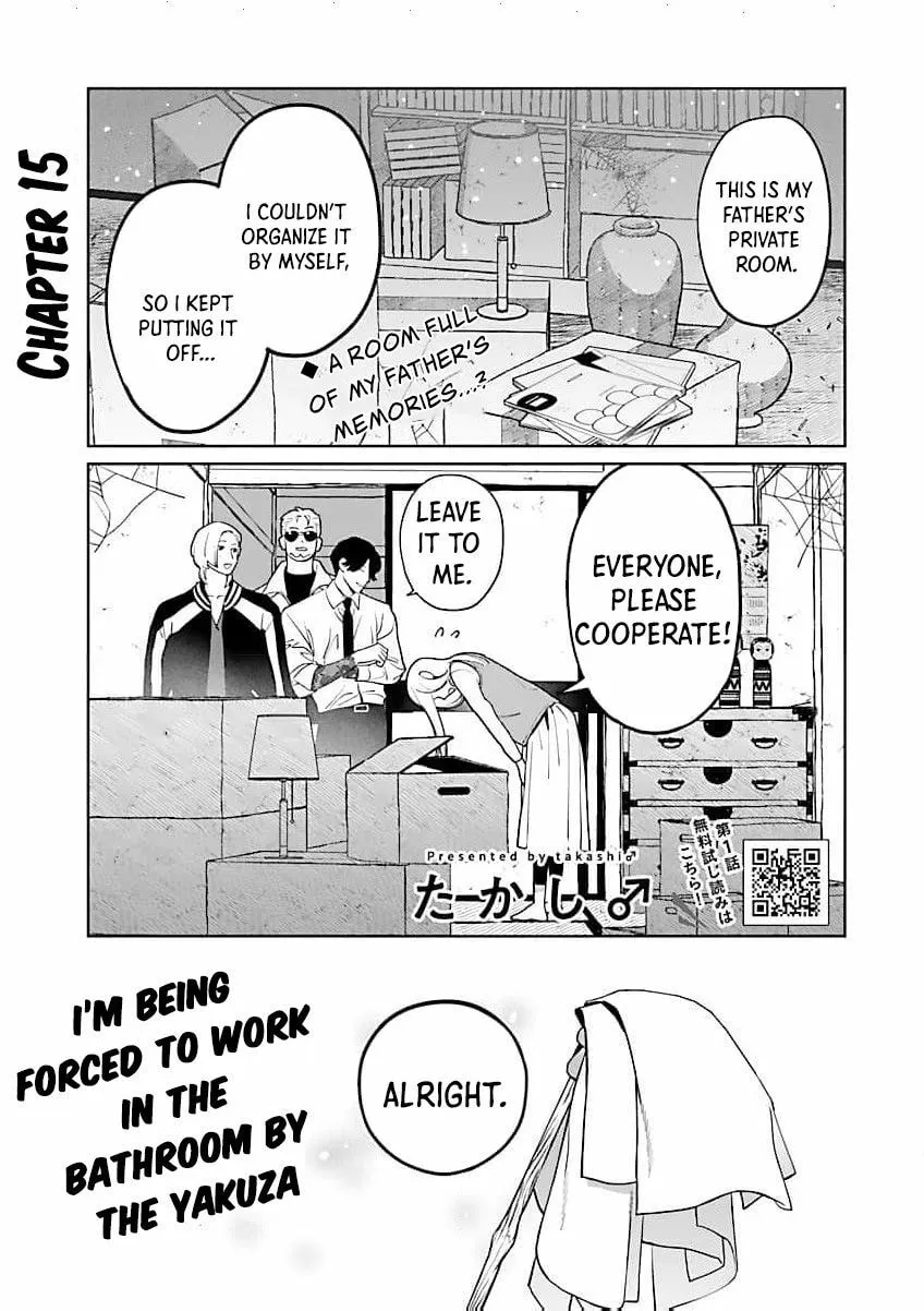 Yakuza ni Ofuro de Hatarakasaretemasu. Chapter 15 page 5 - 