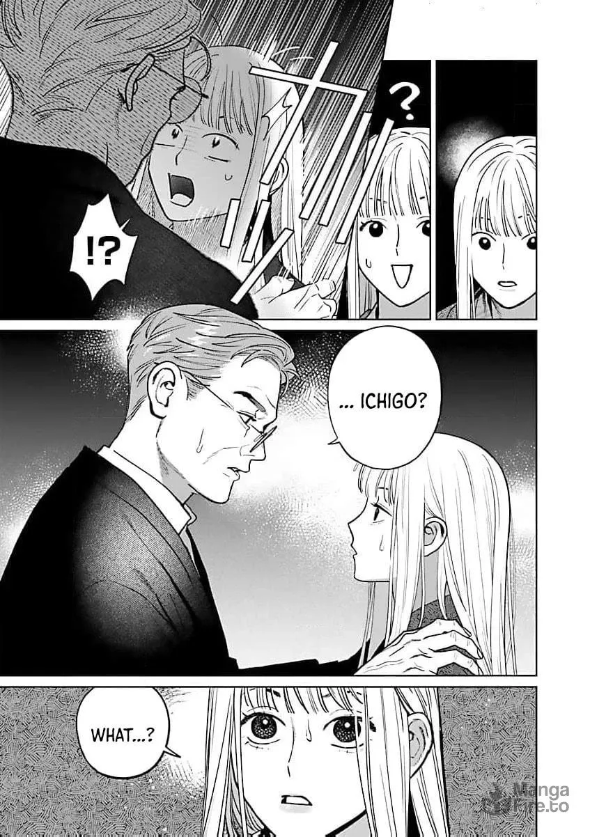 Yakuza ni Ofuro de Hatarakasaretemasu. Chapter 16 page 13 - 