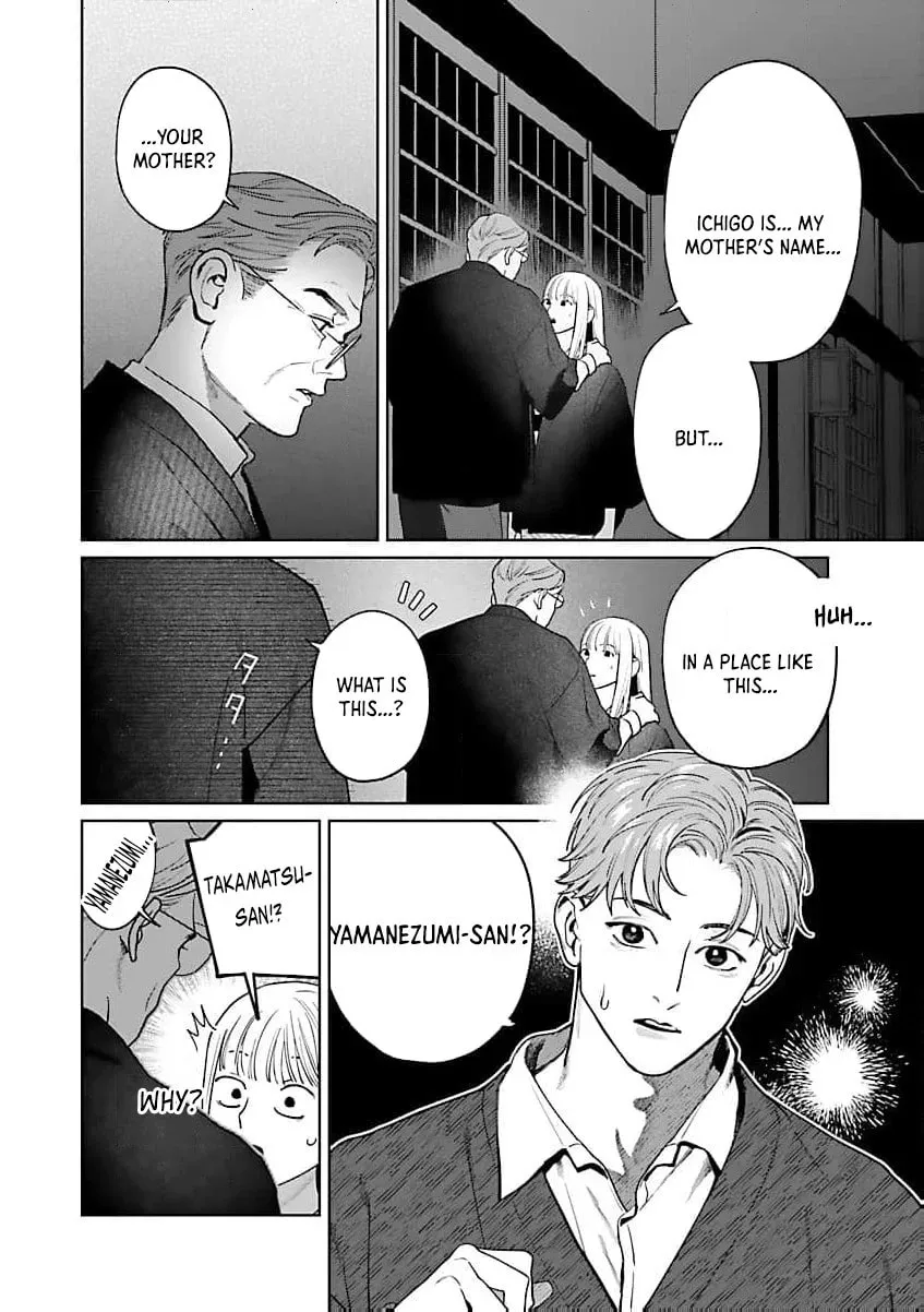 Yakuza ni Ofuro de Hatarakasaretemasu. Chapter 16 page 14 - 