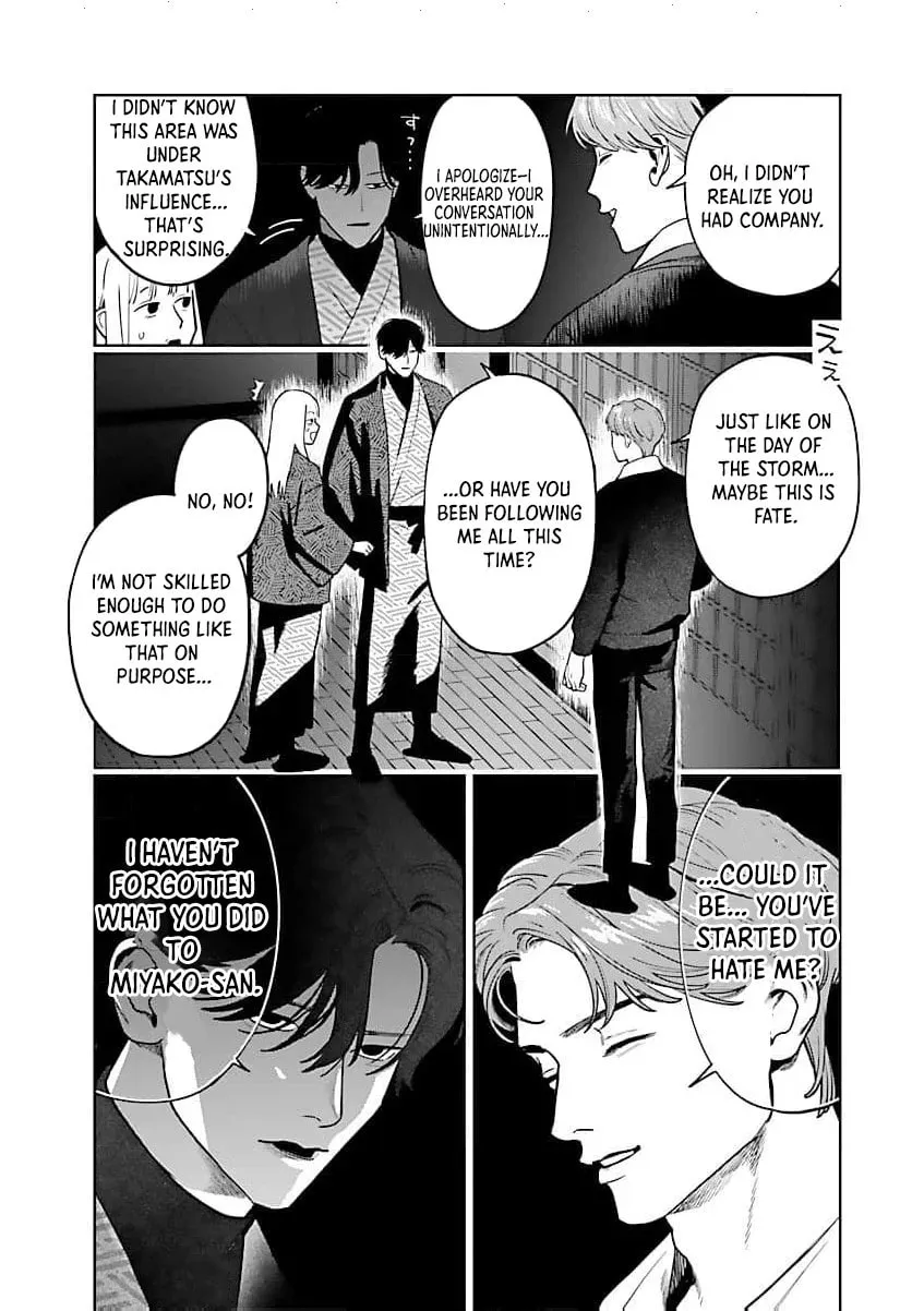 Yakuza ni Ofuro de Hatarakasaretemasu. Chapter 16 page 17 - 