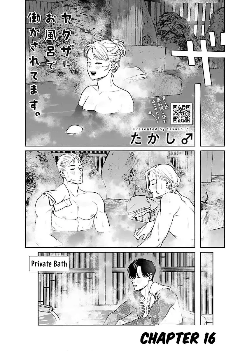 Yakuza ni Ofuro de Hatarakasaretemasu. Chapter 16 page 5 - 