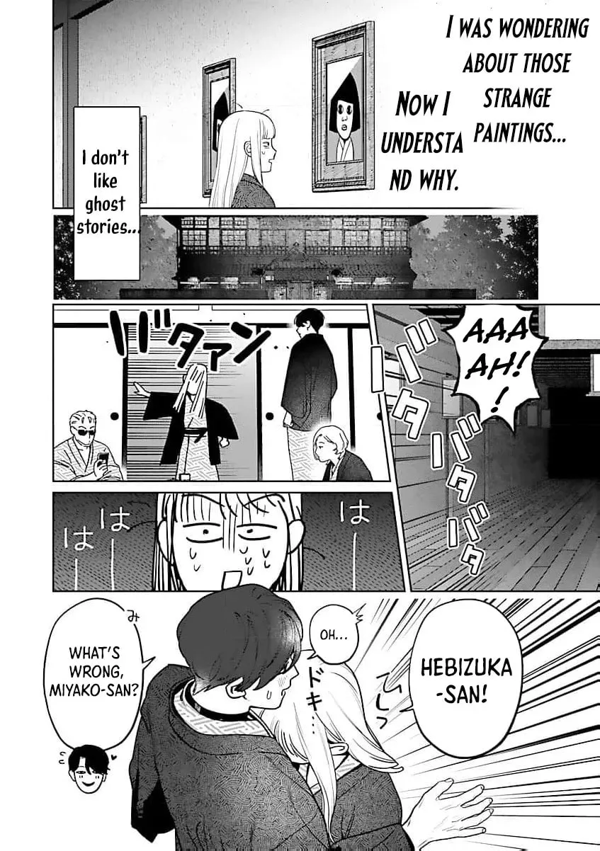 Yakuza ni Ofuro de Hatarakasaretemasu. Chapter 16 page 8 - 
