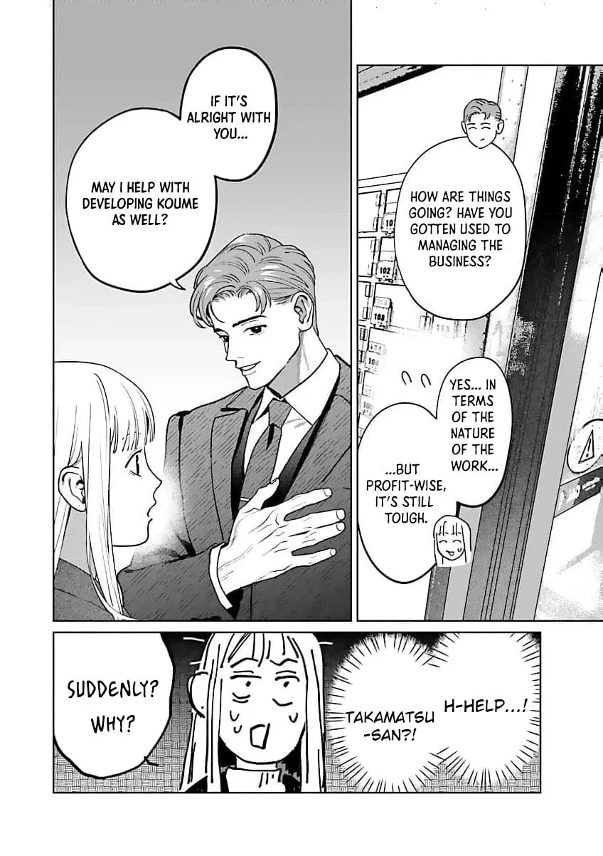 Yakuza ni Ofuro de Hatarakasaretemasu. Chapter 17 page 12 - 