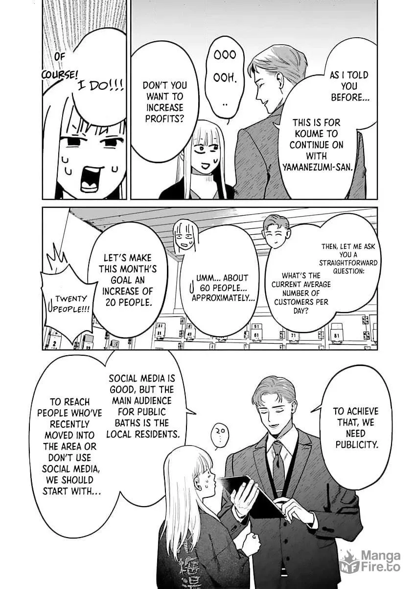 Yakuza ni Ofuro de Hatarakasaretemasu. Chapter 17 page 13 - 