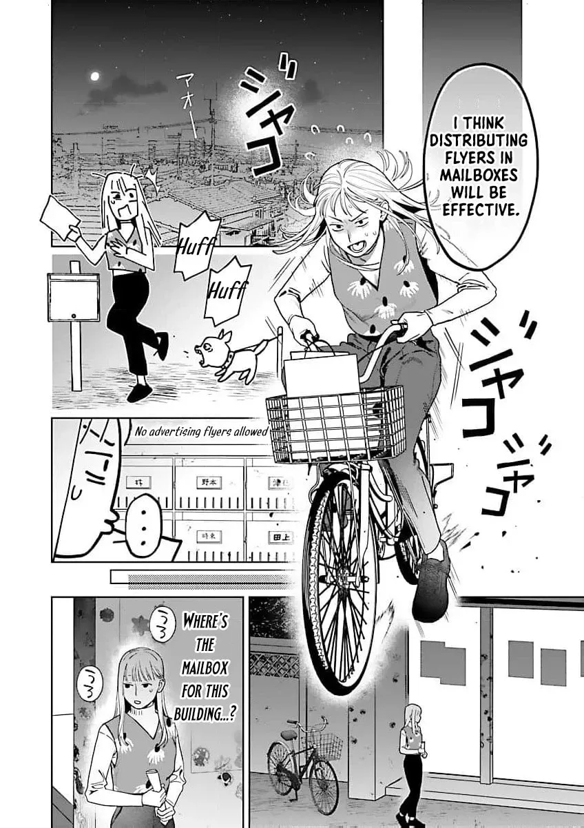 Yakuza ni Ofuro de Hatarakasaretemasu. Chapter 17 page 14 - 