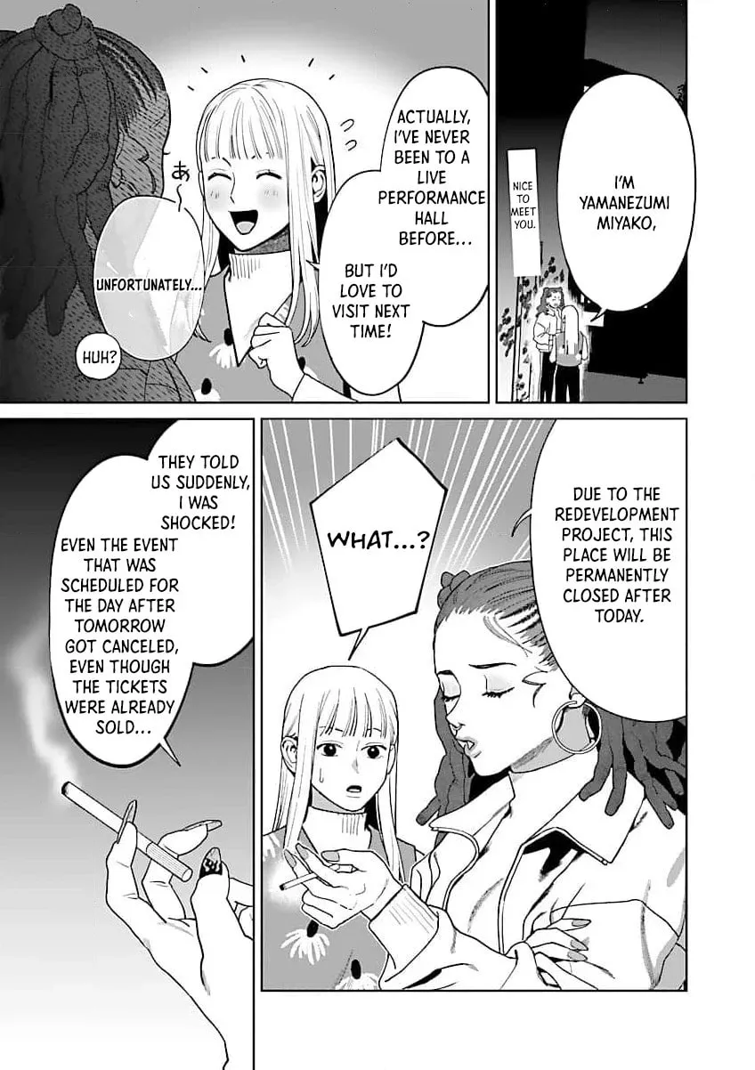 Yakuza ni Ofuro de Hatarakasaretemasu. Chapter 17 page 17 - 