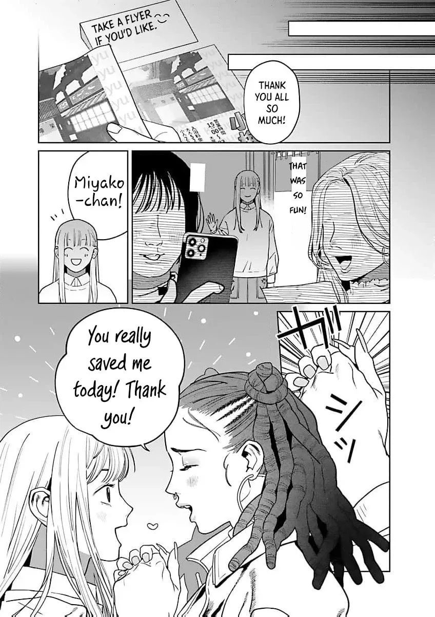 Yakuza ni Ofuro de Hatarakasaretemasu. Chapter 17 page 24 - 