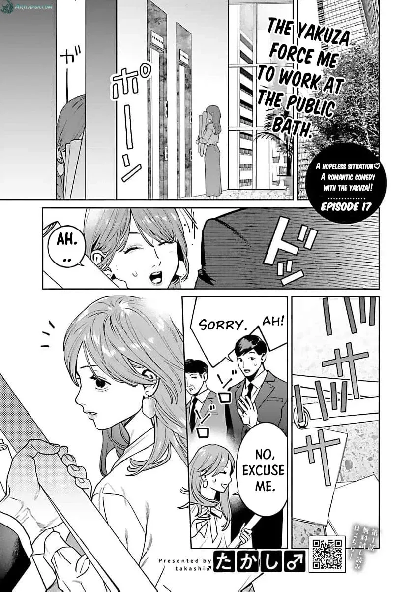 Yakuza ni Ofuro de Hatarakasaretemasu. Chapter 17 page 5 - 