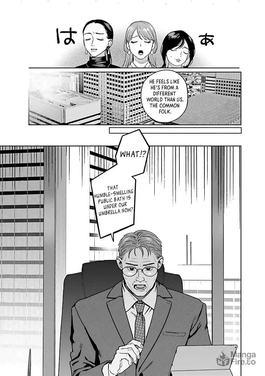 Yakuza ni Ofuro de Hatarakasaretemasu. Chapter 17 page 7 - 