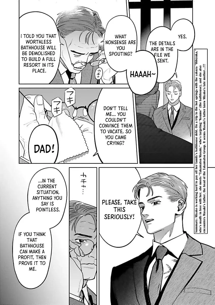 Yakuza ni Ofuro de Hatarakasaretemasu. Chapter 17 page 8 - 