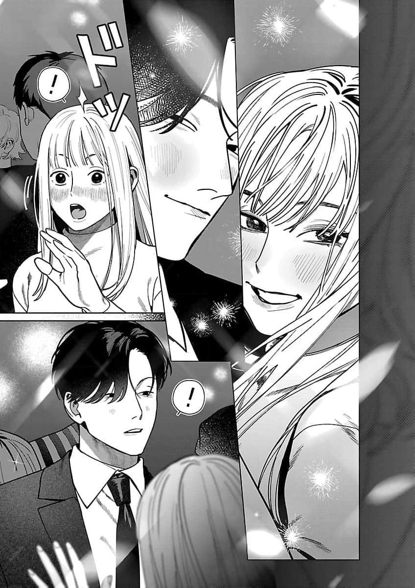 Yakuza ni Ofuro de Hatarakasaretemasu. Chapter 18 page 14 - 