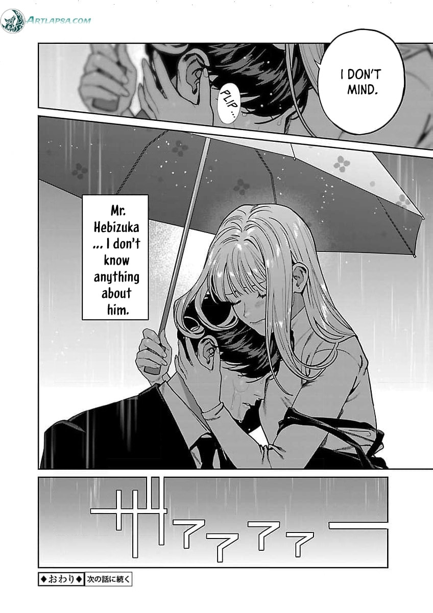 Yakuza ni Ofuro de Hatarakasaretemasu. Chapter 18 page 27 - 