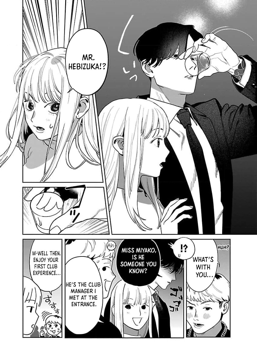 Yakuza ni Ofuro de Hatarakasaretemasu. Chapter 18 page 7 - 
