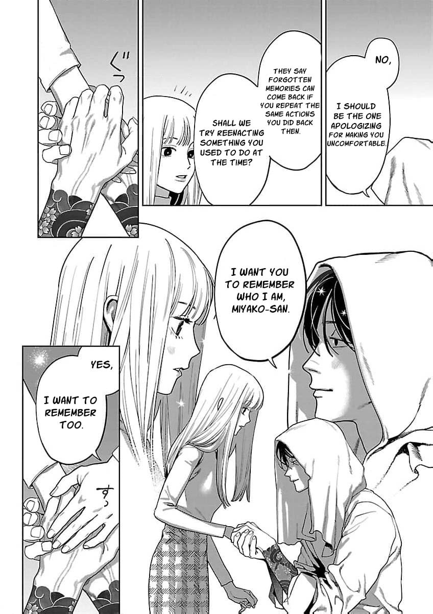 Yakuza ni Ofuro de Hatarakasaretemasu. Chapter 19 page 11 - 