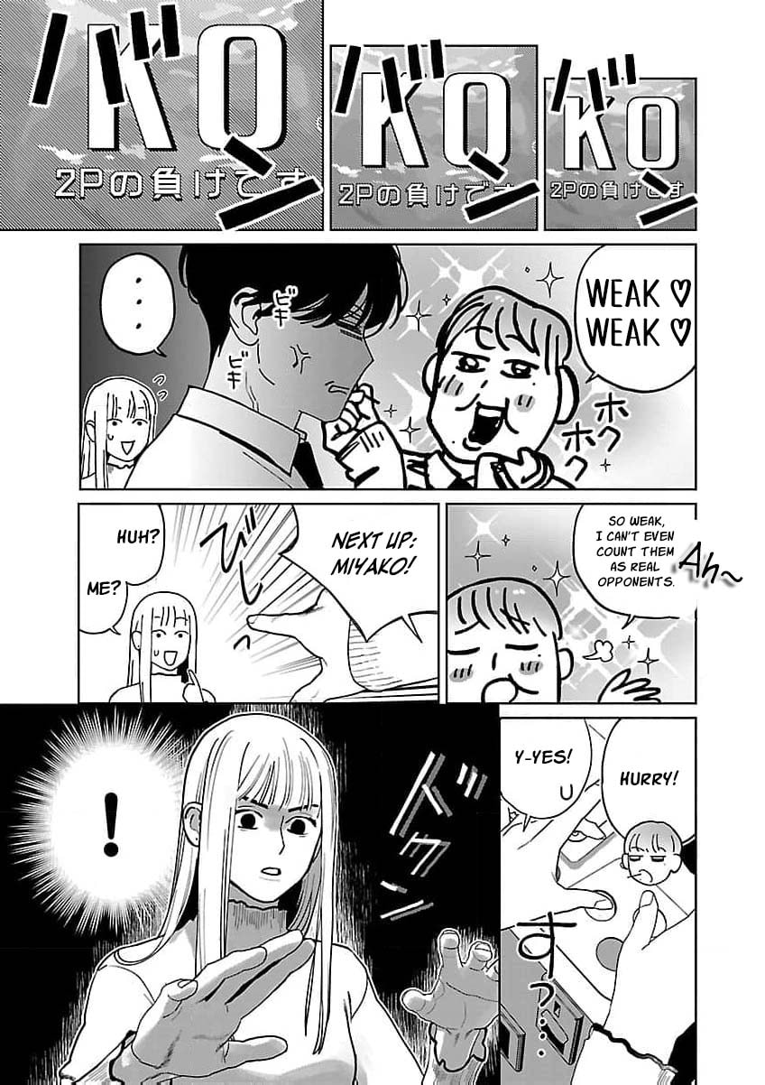 Yakuza ni Ofuro de Hatarakasaretemasu. Chapter 19 page 16 - 