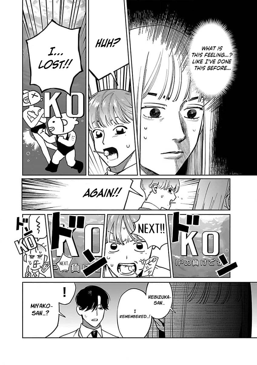 Yakuza ni Ofuro de Hatarakasaretemasu. Chapter 19 page 17 - 