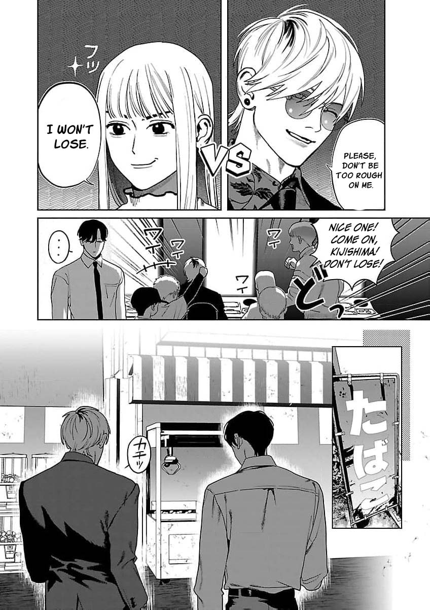 Yakuza ni Ofuro de Hatarakasaretemasu. Chapter 19 page 19 - 