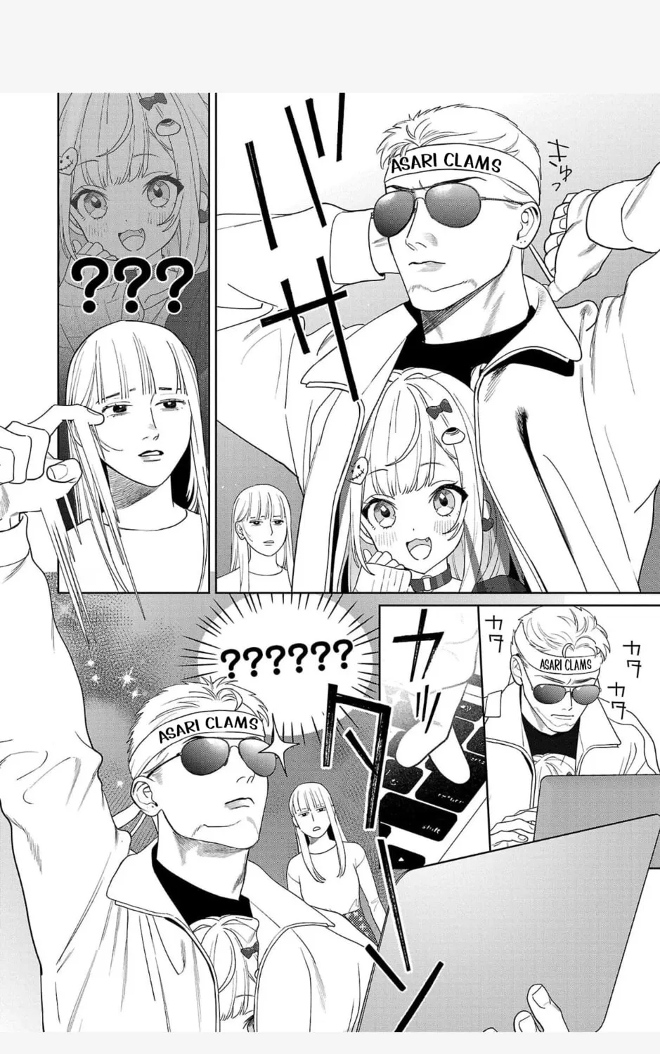 Yakuza ni Ofuro de Hatarakasaretemasu. Chapter 2 page 26 - 