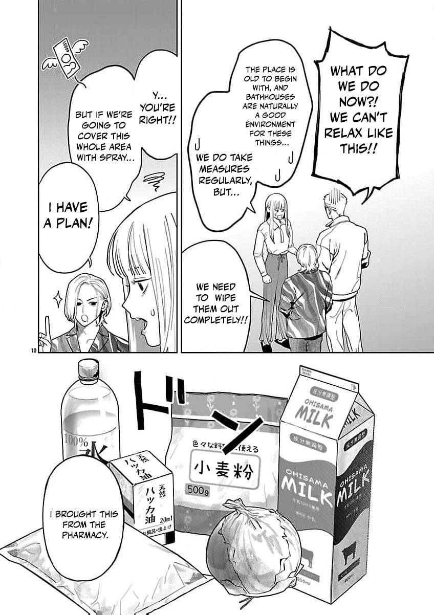Yakuza ni Ofuro de Hatarakasaretemasu. Chapter 20 page 13 - 