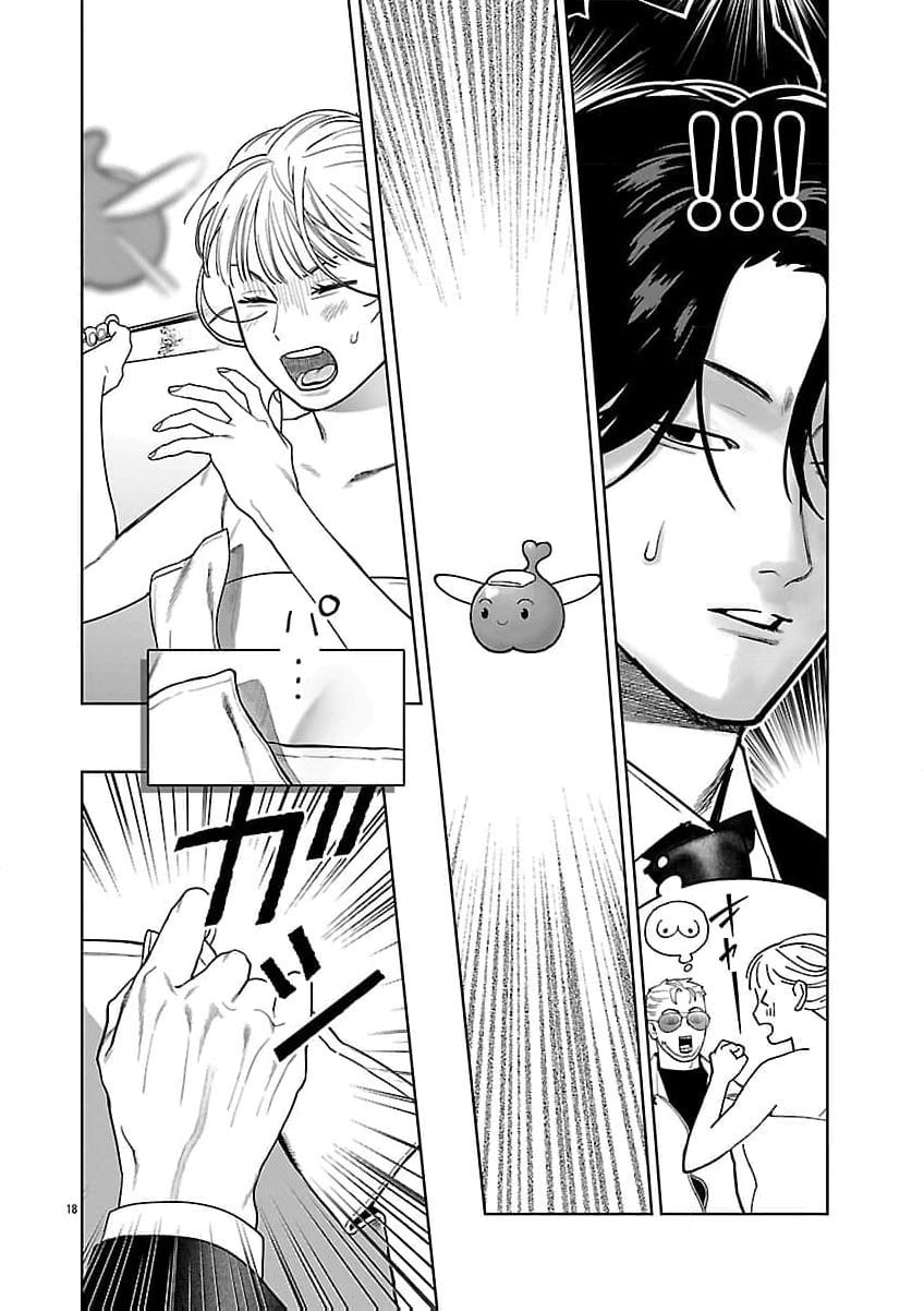 Yakuza ni Ofuro de Hatarakasaretemasu. Chapter 20 page 21 - 