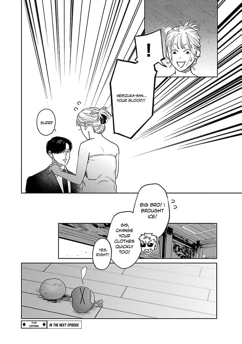 Yakuza ni Ofuro de Hatarakasaretemasu. Chapter 20 page 27 - 