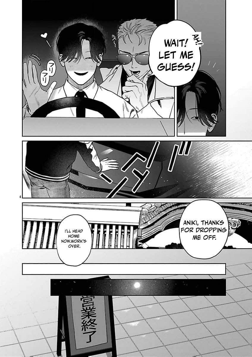 Yakuza ni Ofuro de Hatarakasaretemasu. Chapter 20 page 7 - 