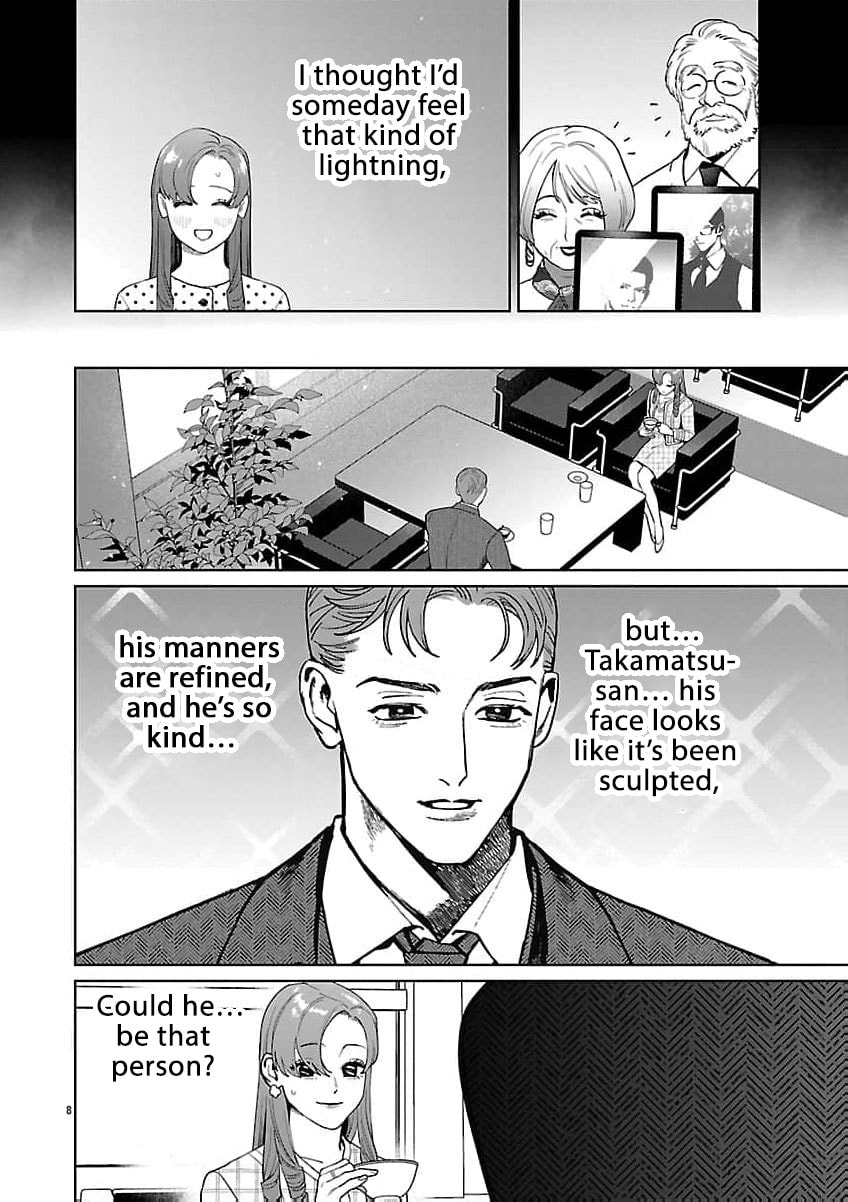 Yakuza ni Ofuro de Hatarakasaretemasu. Chapter 21 page 11 - 