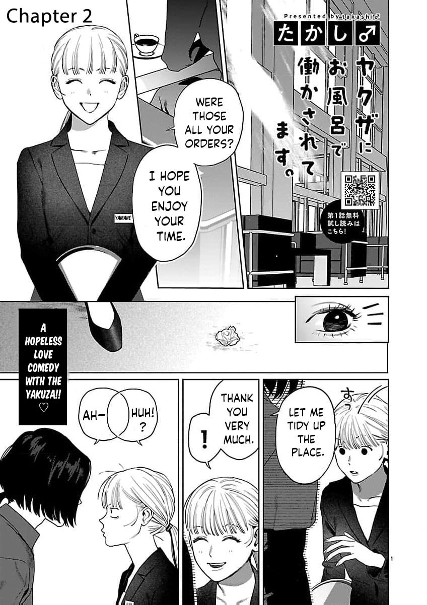 Yakuza ni Ofuro de Hatarakasaretemasu. Chapter 21 page 4 - 