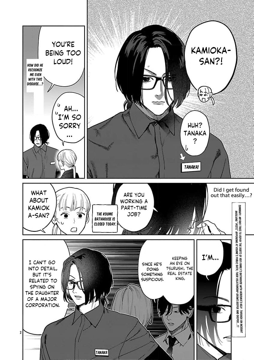 Yakuza ni Ofuro de Hatarakasaretemasu. Chapter 21 page 5 - 