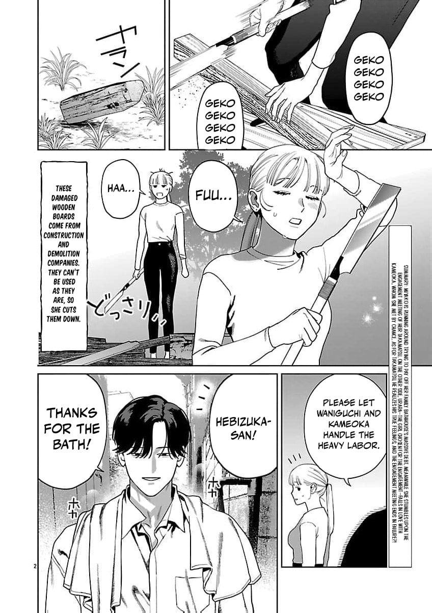Yakuza ni Ofuro de Hatarakasaretemasu. Chapter 22 page 5 - 