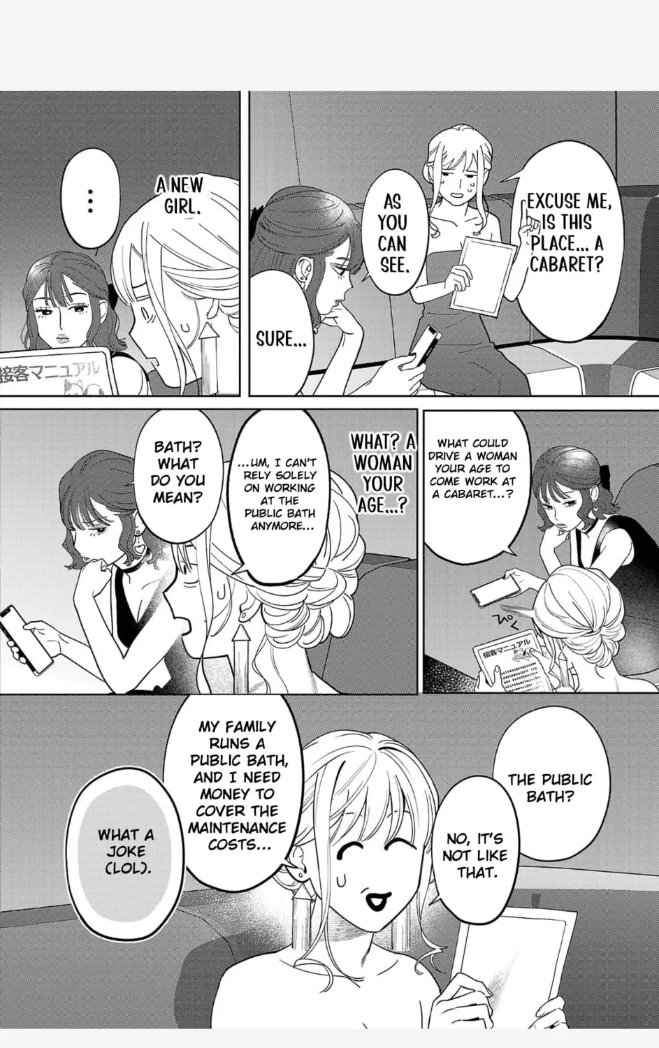 Yakuza ni Ofuro de Hatarakasaretemasu. Chapter 3 page 14 - 