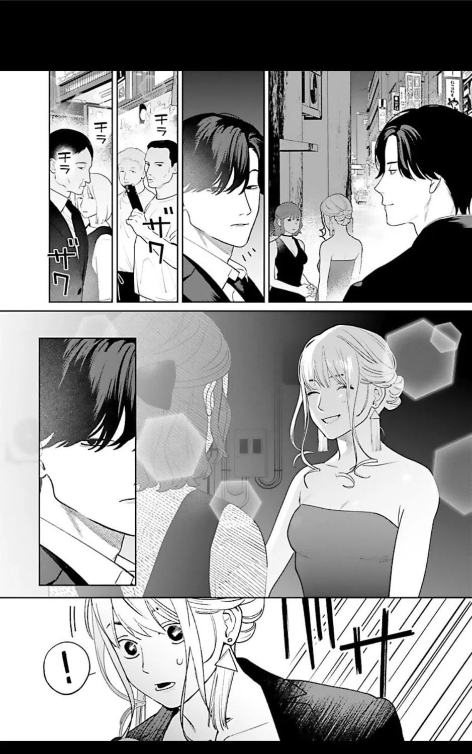 Yakuza ni Ofuro de Hatarakasaretemasu. Chapter 3 page 48 - 