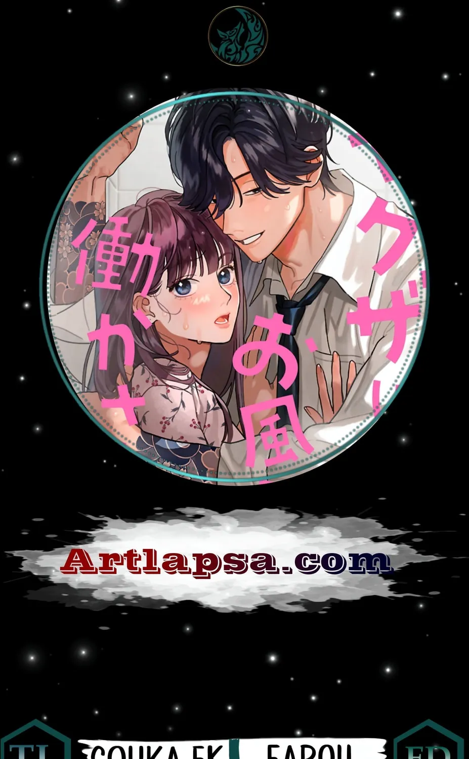 Yakuza ni Ofuro de Hatarakasaretemasu. Chapter 4 page 2 - 