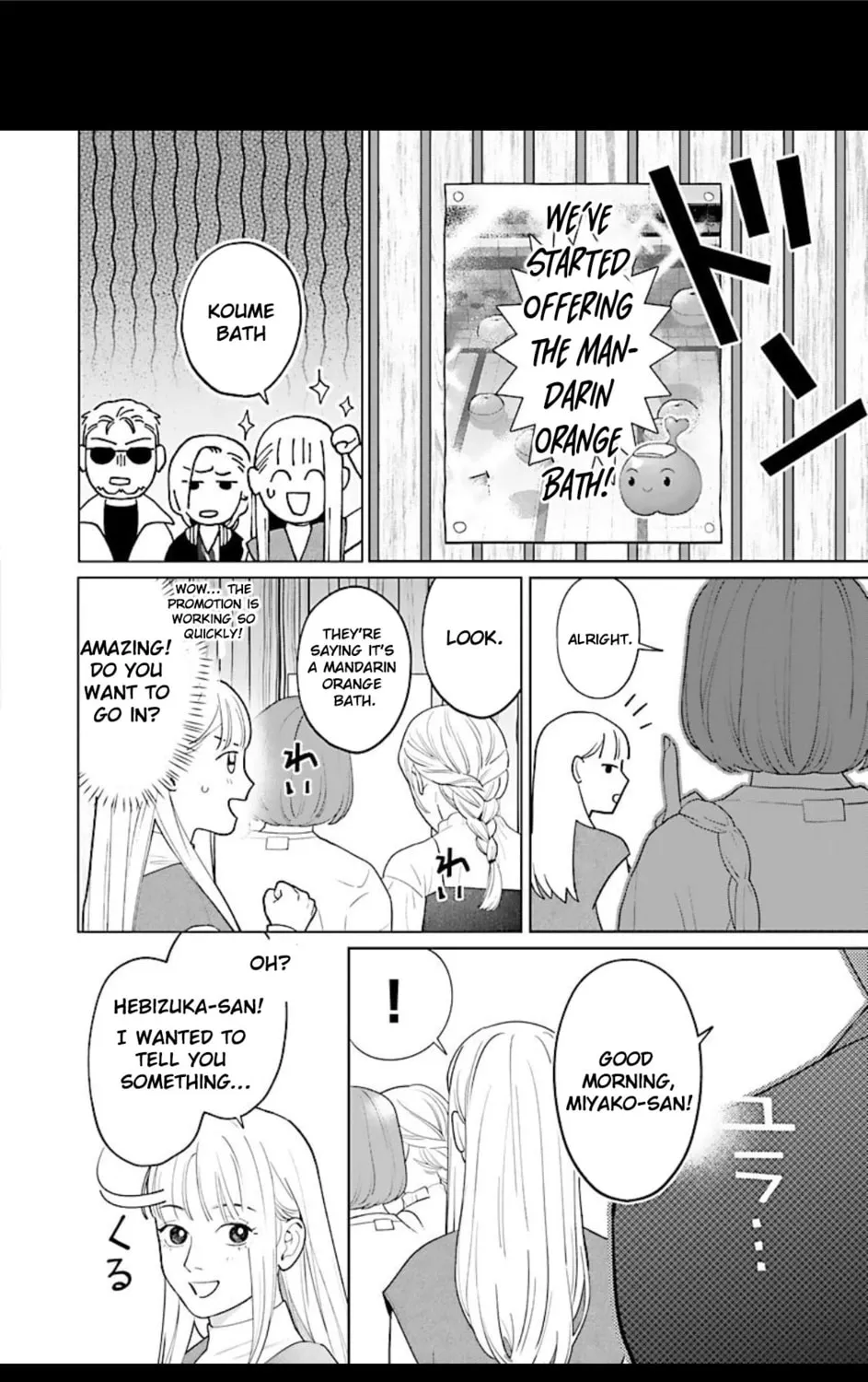 Yakuza ni Ofuro de Hatarakasaretemasu. Chapter 4 page 30 - 