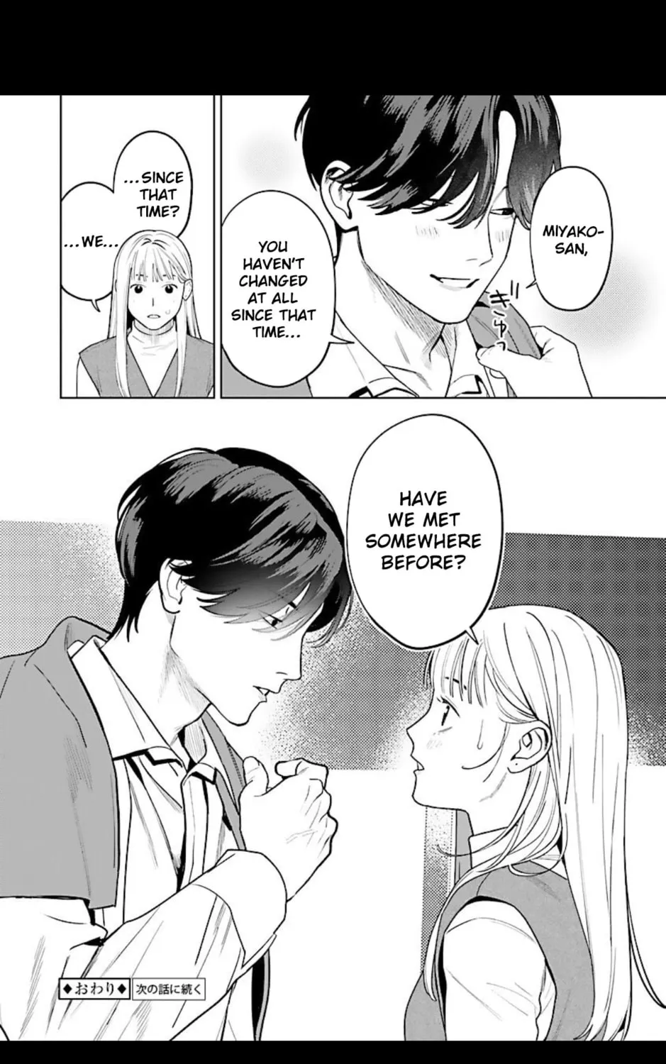 Yakuza ni Ofuro de Hatarakasaretemasu. Chapter 4 page 50 - 