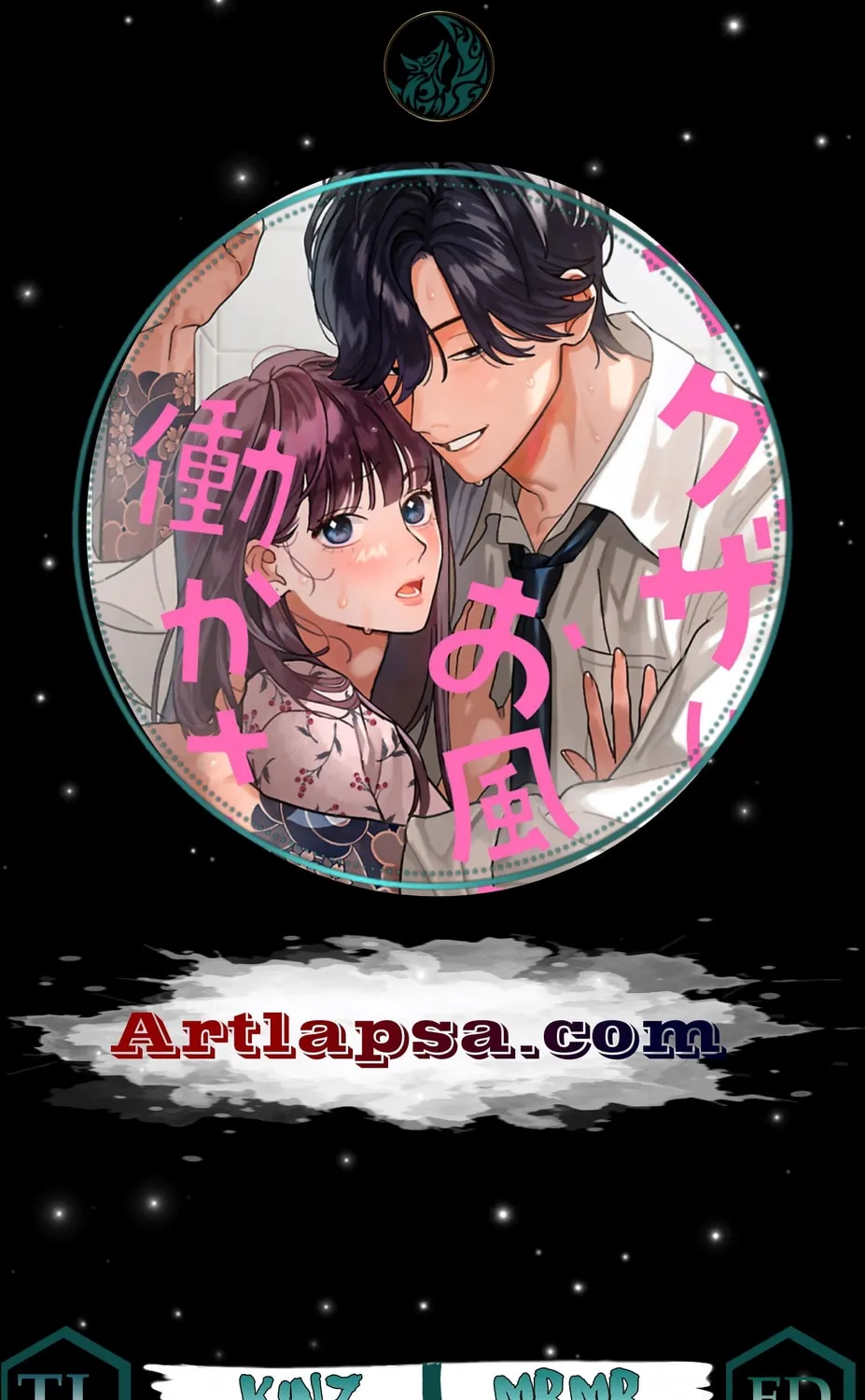 Yakuza ni Ofuro de Hatarakasaretemasu. Chapter 5 page 2 - 