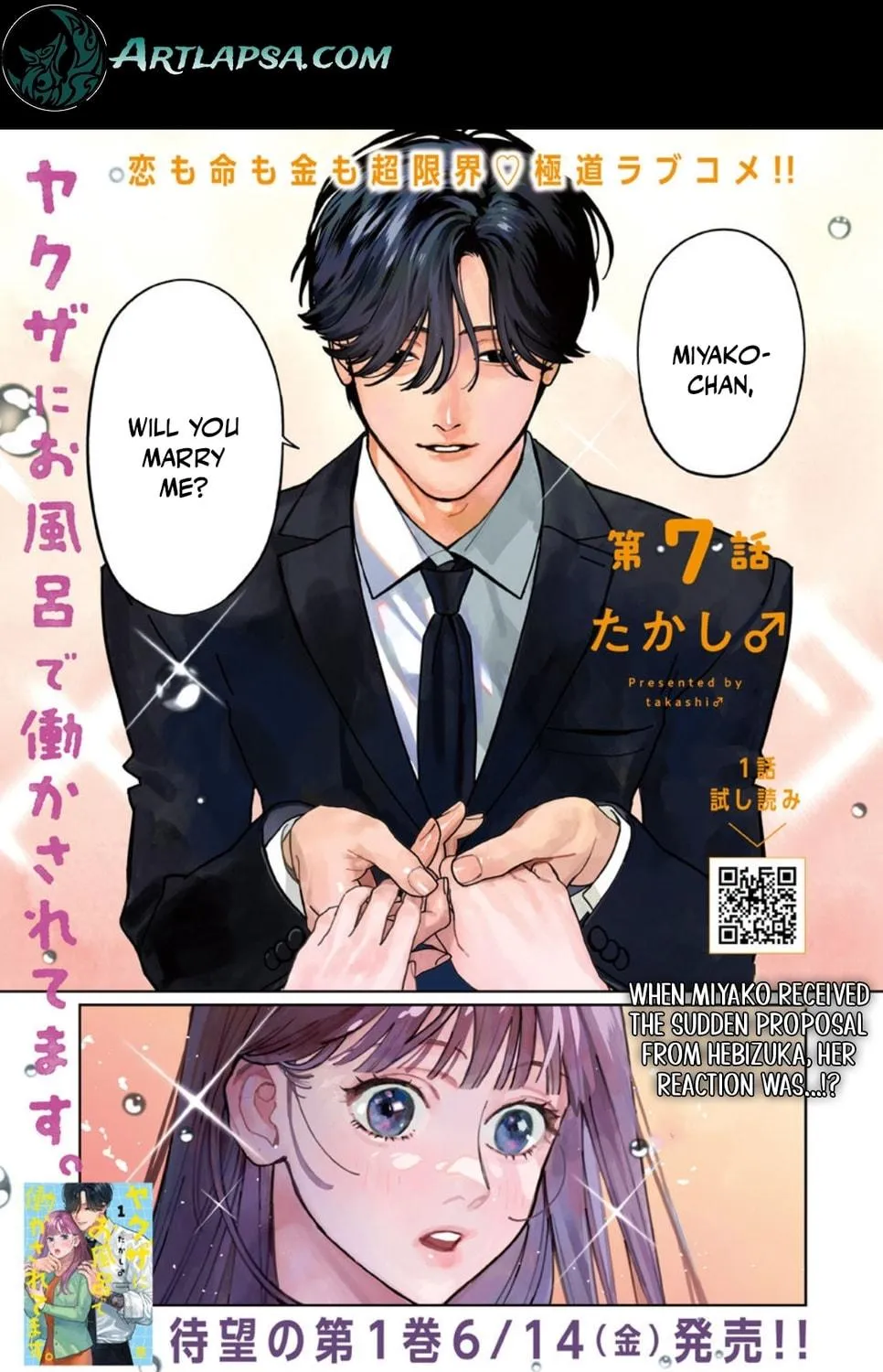 Yakuza ni Ofuro de Hatarakasaretemasu. Chapter 7 page 4 - 