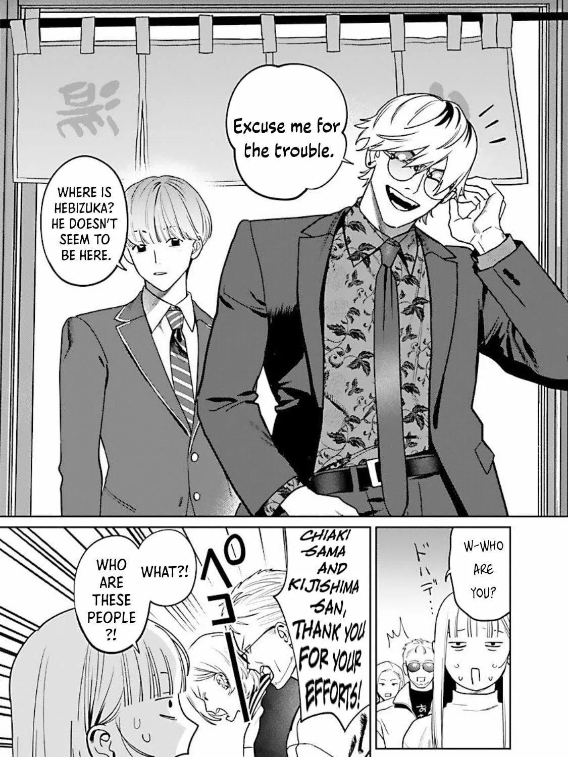 Yakuza ni Ofuro de Hatarakasaretemasu. Chapter 8 page 11 - 