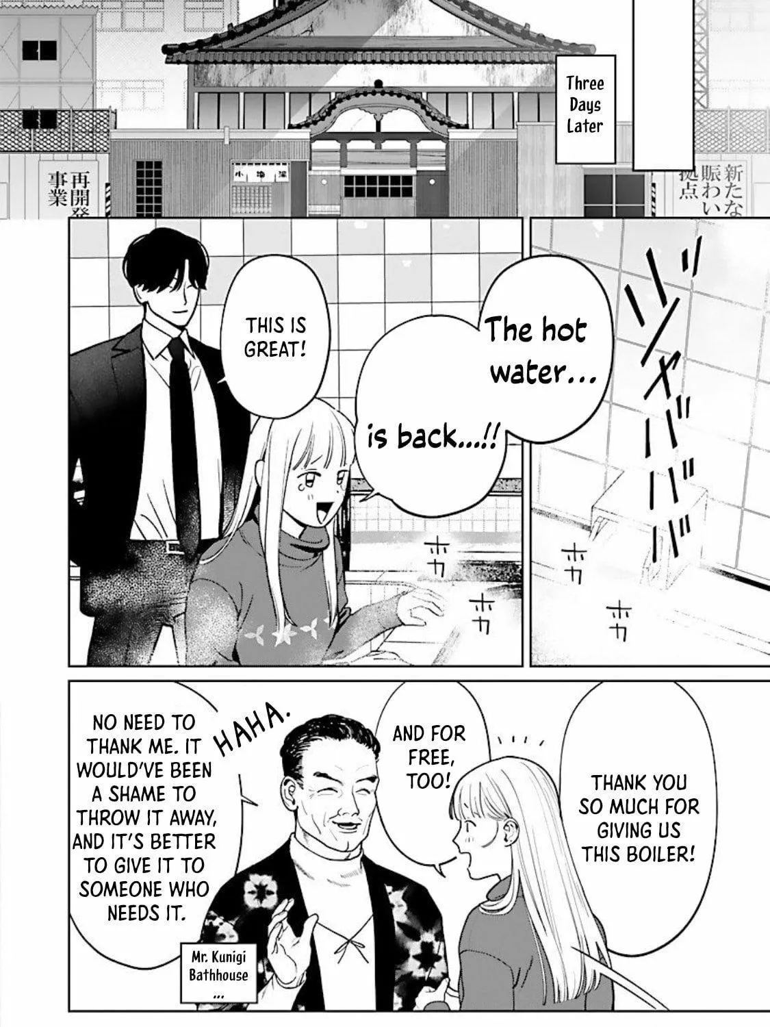 Yakuza ni Ofuro de Hatarakasaretemasu. Chapter 8 page 47 - 
