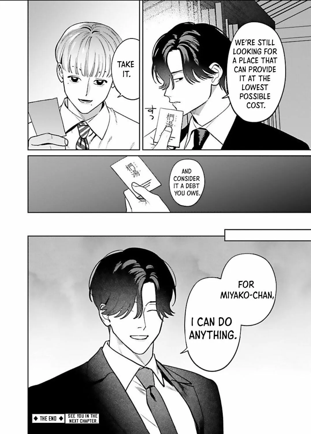 Yakuza ni Ofuro de Hatarakasaretemasu. Chapter 8 page 51 - 