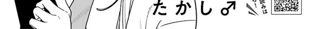 Yakuza ni Ofuro de Hatarakasaretemasu. Chapter 9 page 8 - 