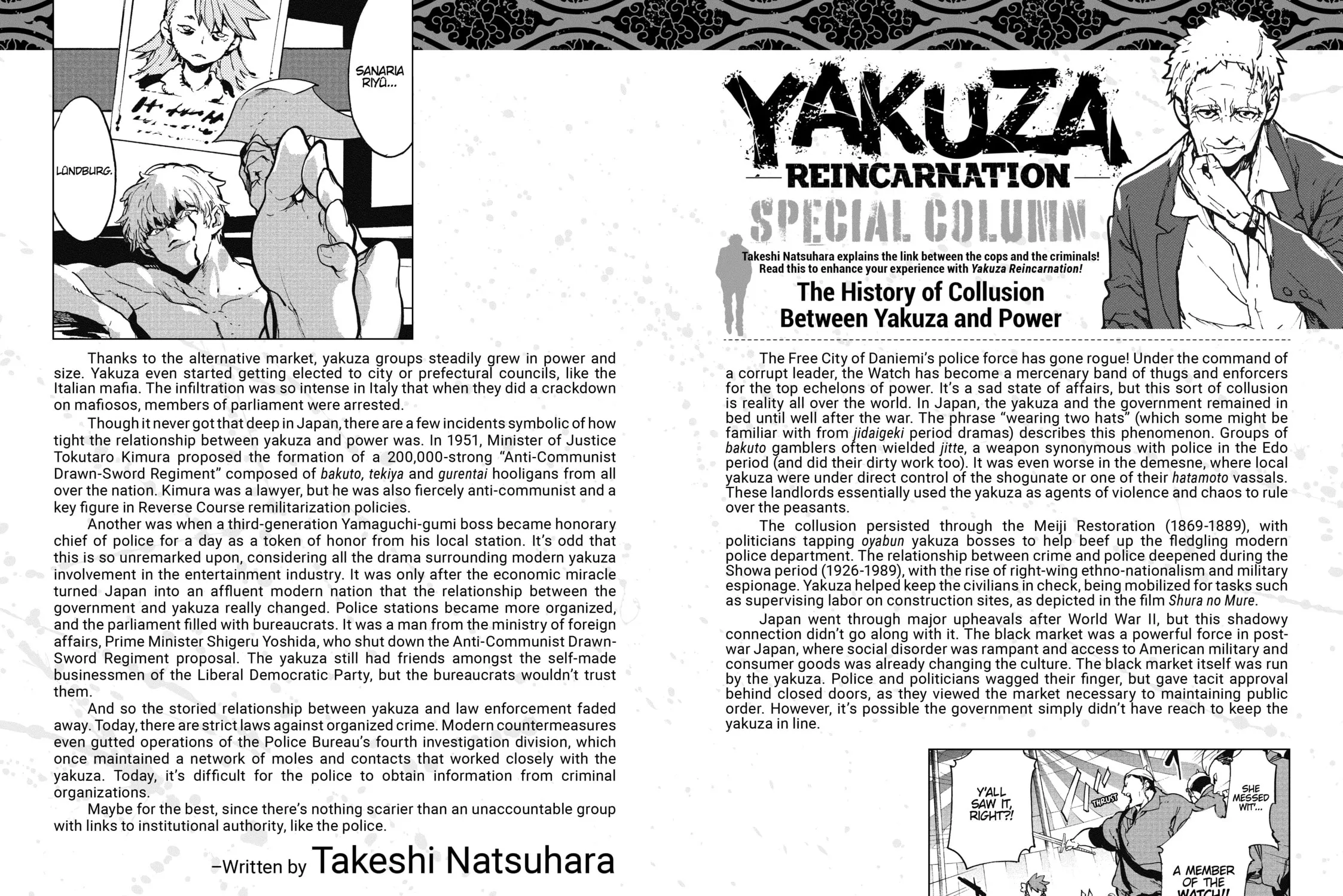 Read Yakuza Reincarnation chapter 12.5 image 2 on Lezhin