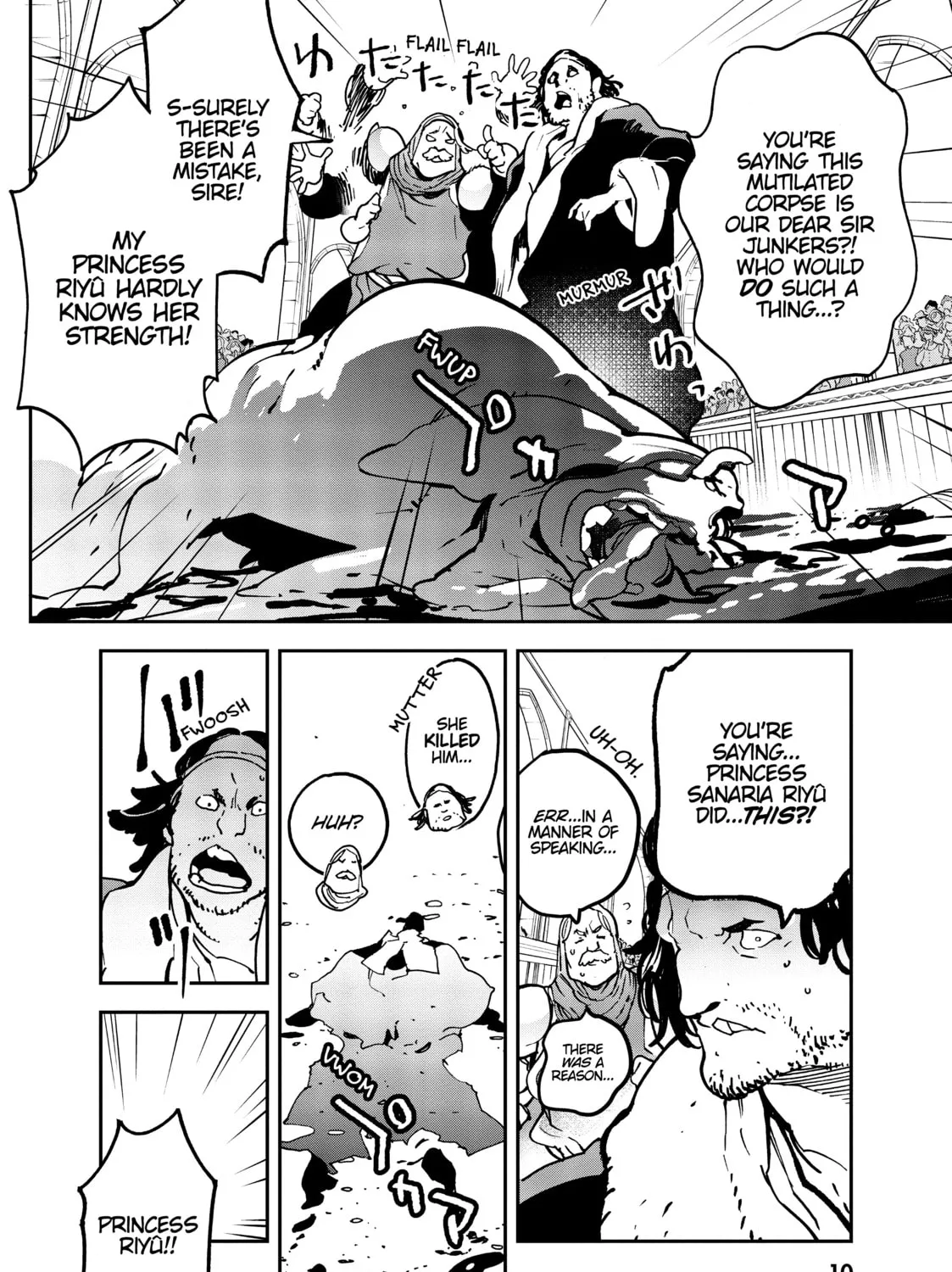 Read Yakuza Reincarnation chapter 13 image 12 on Lezhin