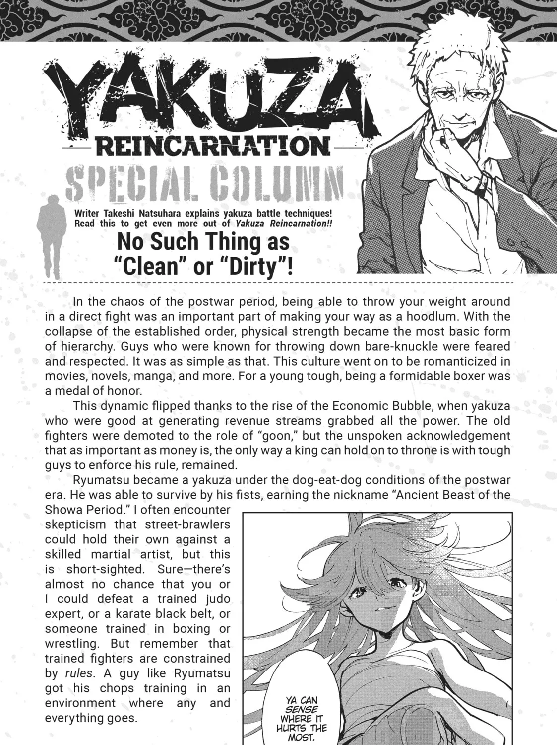 Read Yakuza Reincarnation chapter 24 image 84 on Lezhin