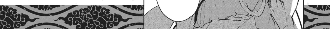 Read Yakuza Reincarnation chapter 24 image 85 on Lezhin