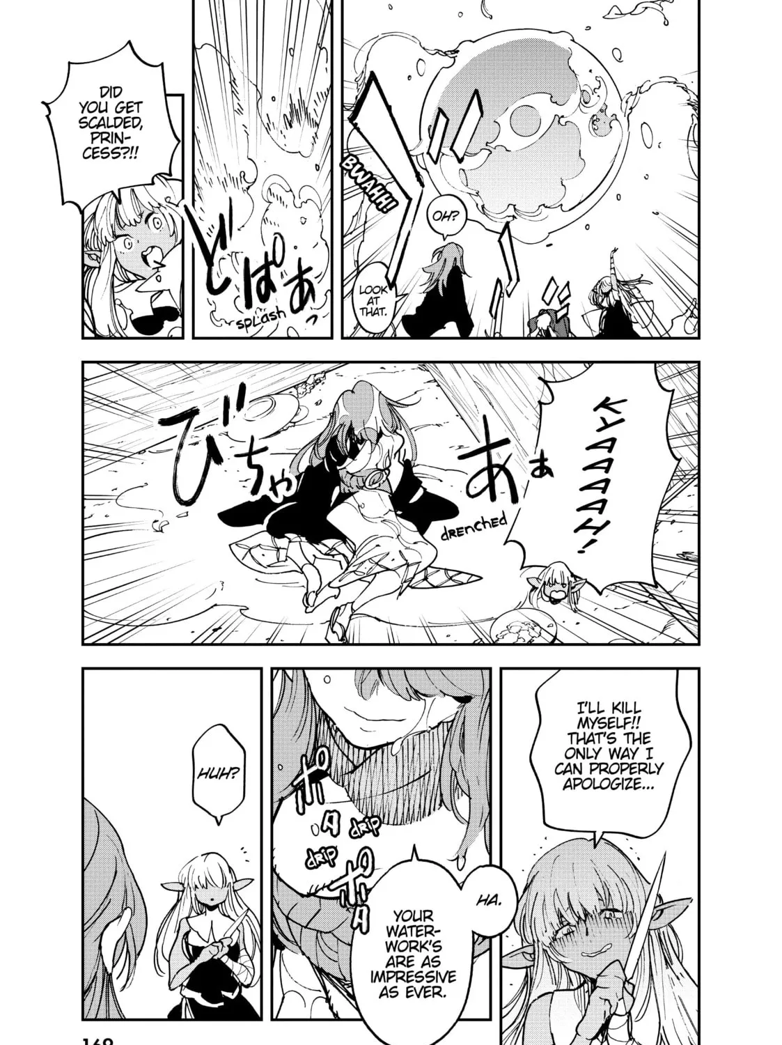 Read Yakuza Reincarnation chapter 32 image 72 on Lezhin