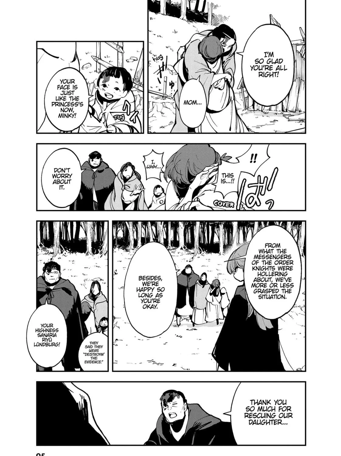 Read Yakuza Reincarnation chapter 39 image 8 on Lezhin