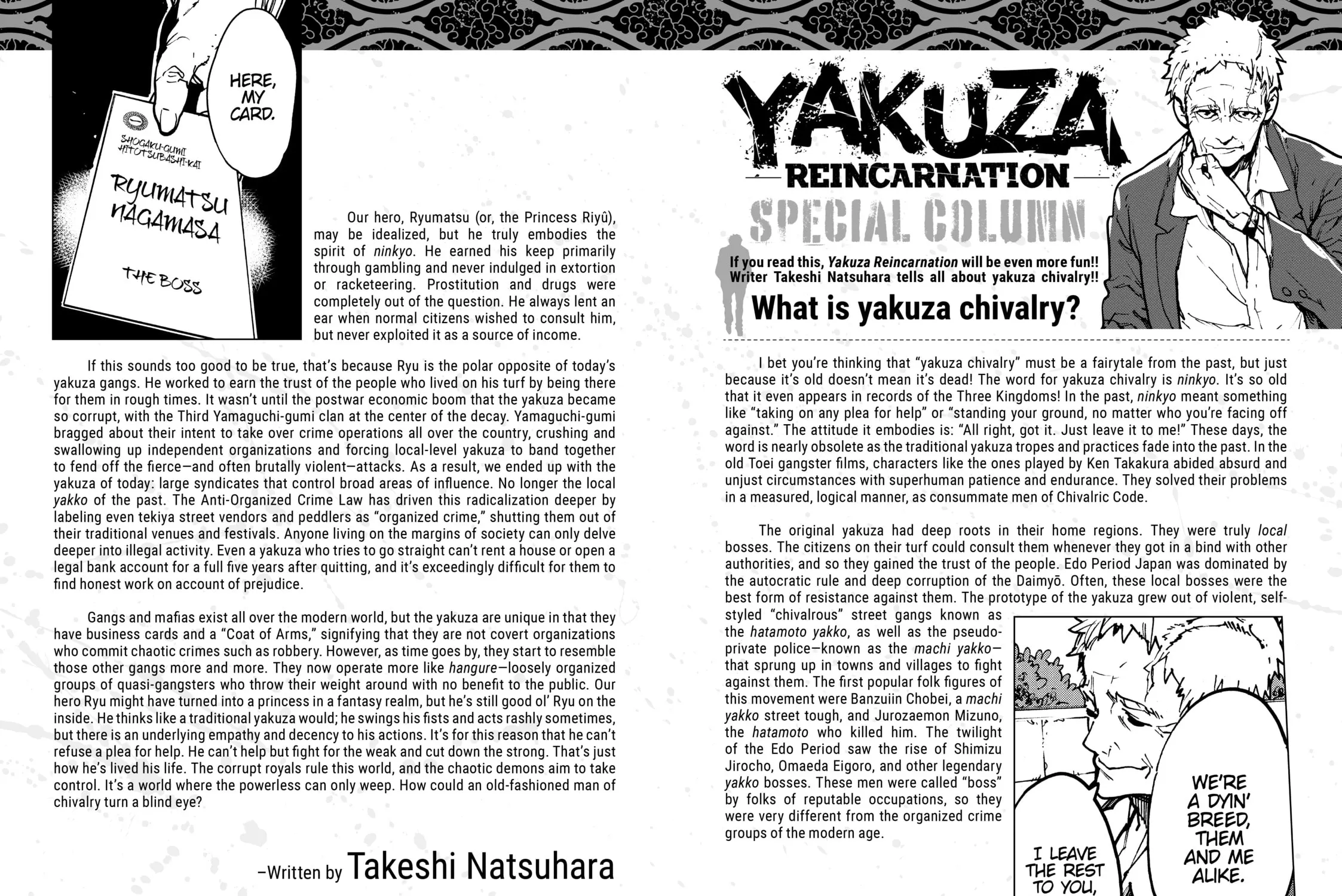 Read Yakuza Reincarnation chapter 4.5 image 2 on Lezhin