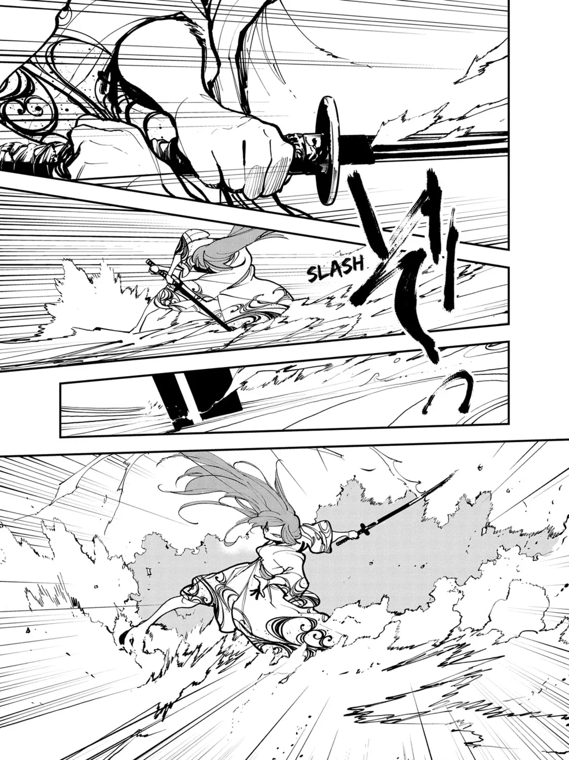 Read Yakuza Reincarnation chapter 41 image 24 on Lezhin